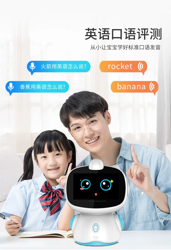 Trẻ em câu đố giáo dục sớm robot thông minh đồng hành đồ chơi giọng nói điểm học máy đọc màn hình cảm ứng wifi - Đồ chơi giáo dục sớm / robot robot thong minh