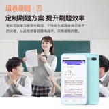 Плеер, обучающая машина для школьников для прослушивания и чтения, английский