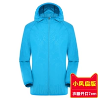 Blue Style 1 маленькая версия фанатов (открытие 7 см)