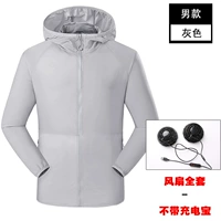 Серый мужской версия (два вентилятора без зарядки сокровищ)