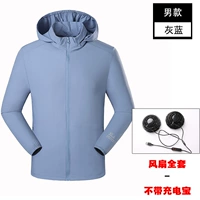 Версия с светло -серого синего человека (два вентилятора без зарядки сокровищ)