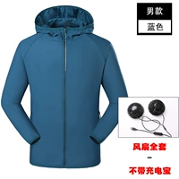 Синий мужской версия (два вентилятора без зарядки сокровищ)