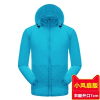 Blue Style 2 маленькая версия фанатов (открытие 7 см)