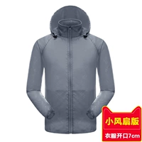 Grey Style 2 маленькая версия фанатов (открытие 7 см)