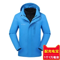 Синий (с 10 000 мвей, заряжающих сокровища)