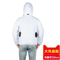 Белый стиль 2 большая фанатская версия (открытие 9см)