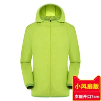 Зеленый стиль 1 маленькая фанатская версия (открытие 7 см)