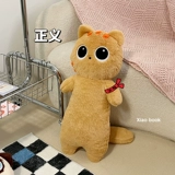 Плюшевая большая игрушка для сна, подушка, тряпичная кукла на день Святого Валентина, кот, подарок на день рождения