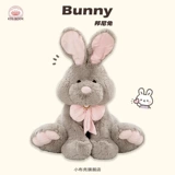 Плюшевый кролик, игрушка, милая большая кукла для сна, США, подарок на день рождения