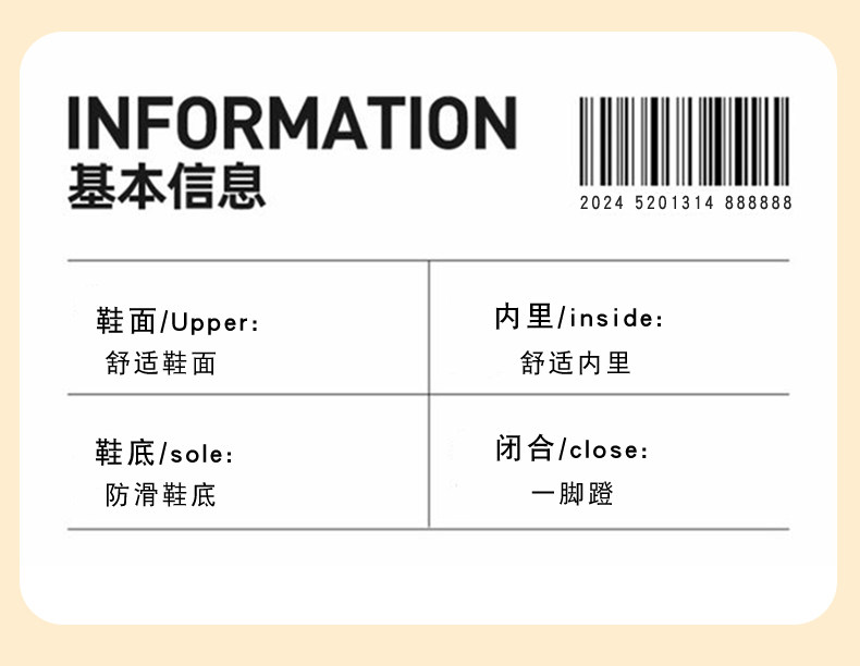 女童拖鞋外穿软底防滑凉拖2026夏季新款儿童大童女孩一字拖居家用 — 17