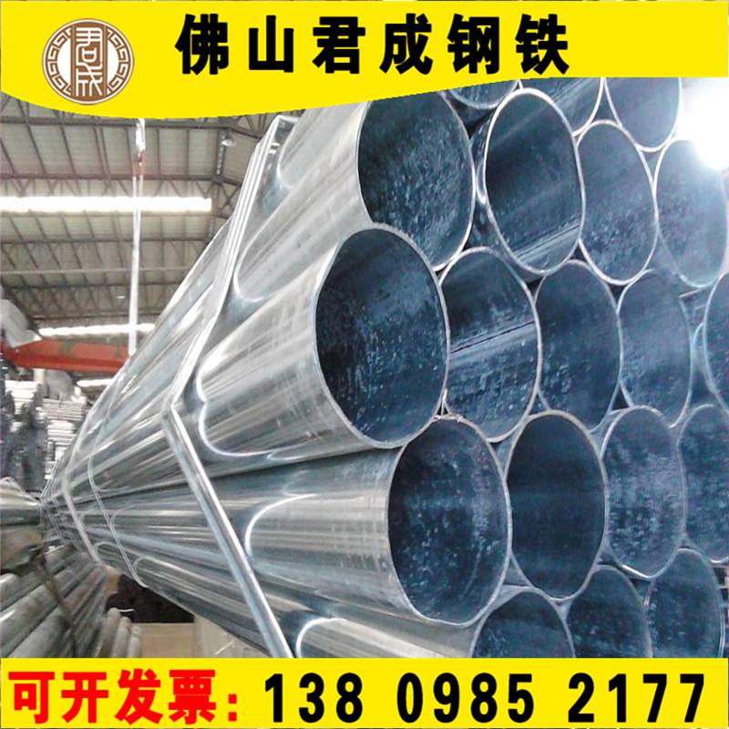 Galvanized pipe DN50 water round pipe fire-fighting steel pipe DN150 hot-dip galvanized seamless national standard DN32 welded galvanized steel pipe