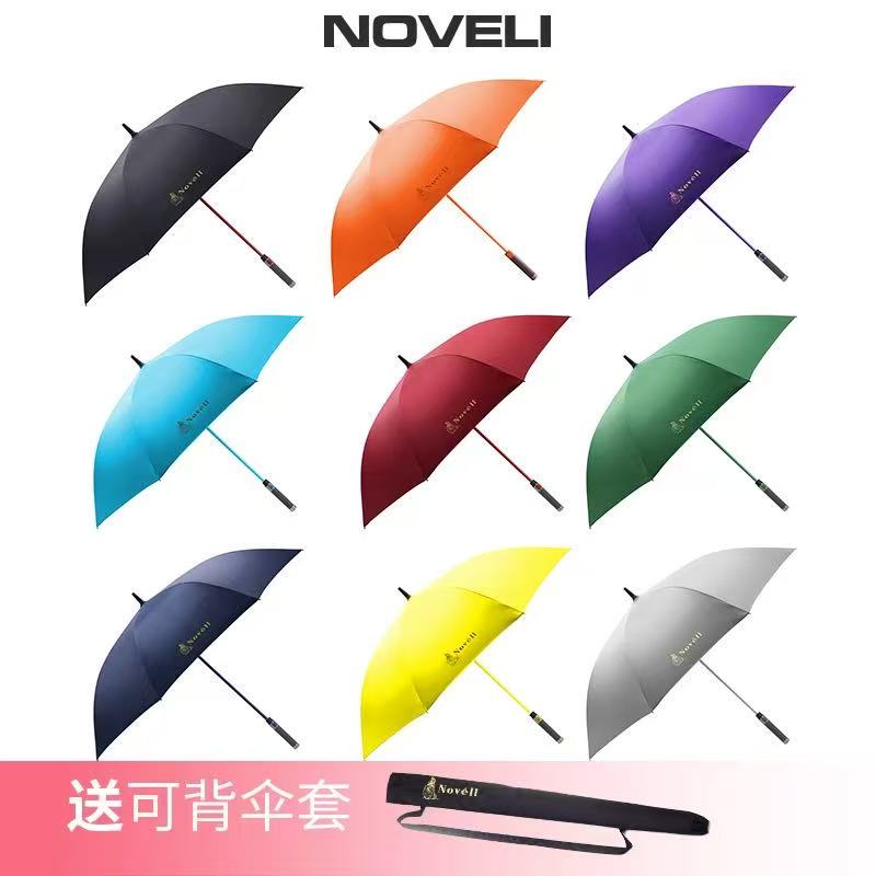 Noveli Blue Dragon Official Genuine Golf Umbrella Carbon Fiber Water-Repellent Windproof Upf50+ Long-Handled Umbrella Noveli Blue Dragon Official Genuine Golf Umbrella Carbon Fiber Water-Repellent Windproof Upf50+ Long-Handled Umbrella