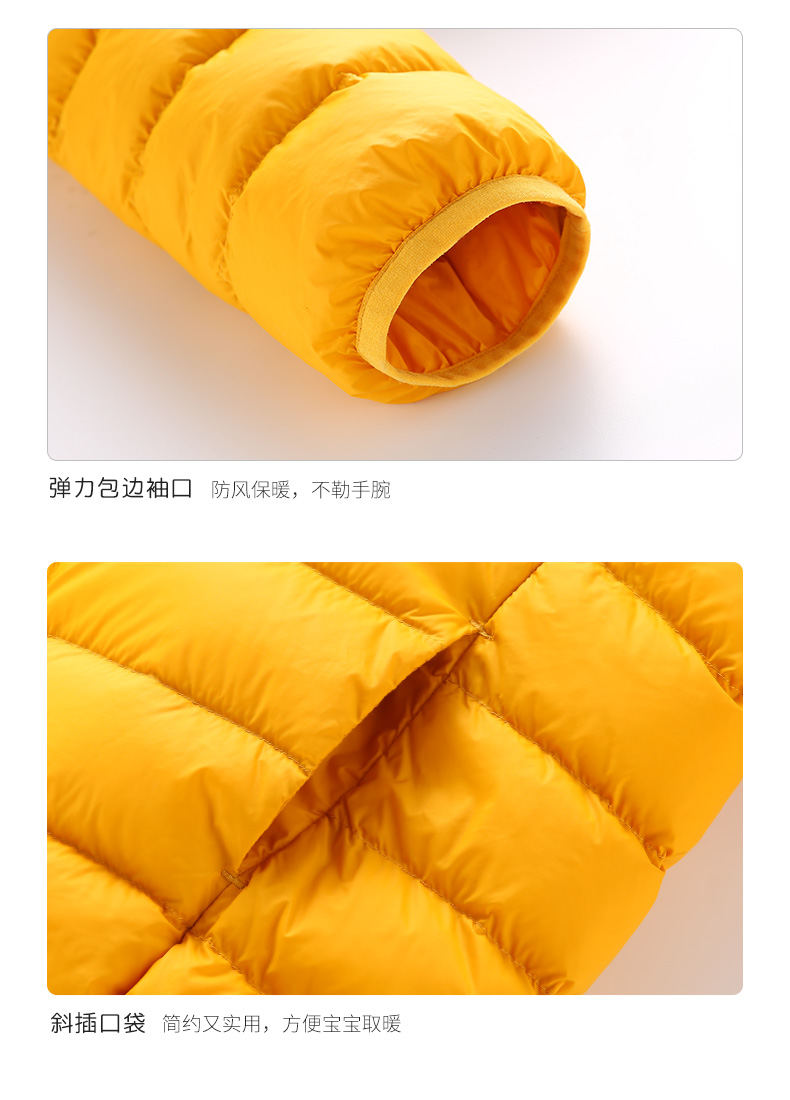 高梵 儿童 90白鸭绒 轻薄羽绒服 图5