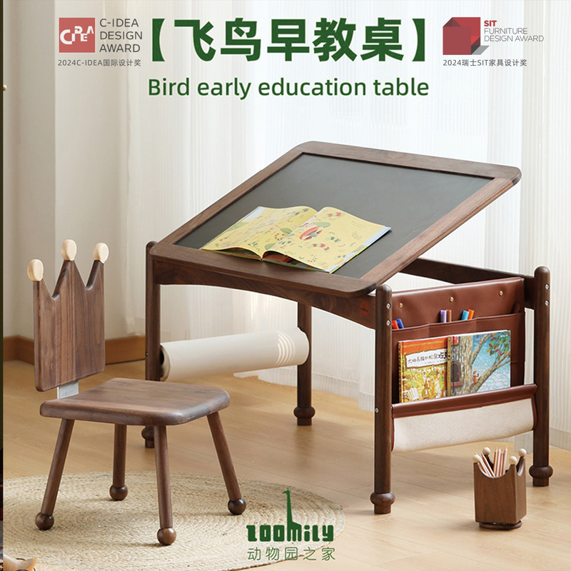 Zoomily Flying Bird Early Education Table Game Table with Flip Board for Drawing and Writing, Height-Adjustable Solid Wood Children's Learning Table Zoomily Flying Bird Early Education Table Game Table with Flip Board for Drawing and Writing, Height-Adjustable Solid Wood Children's Learning Table