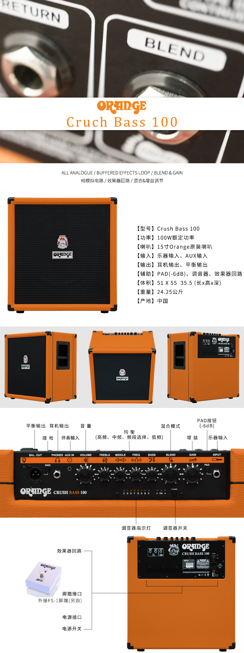 Orange Bass Bass CR25B / CR50B / CR100B Loa Bass / Bass - Loa loa loa technics