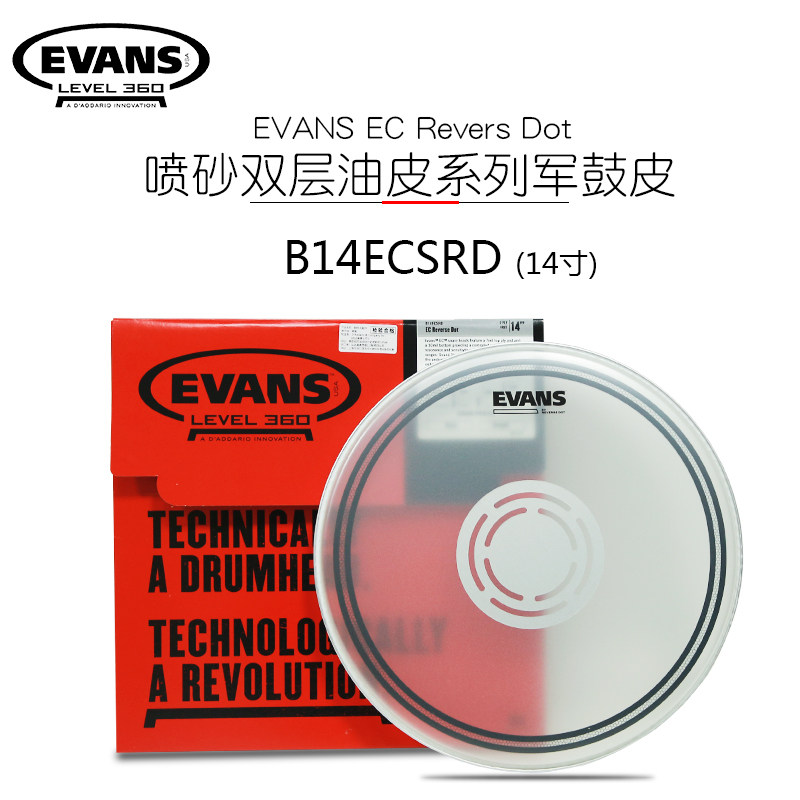 Beauty products Dario Dario EVANS B14ECSRD 14 inch double oil leather sandblasted frame Drum Army Drums Against Leather Face