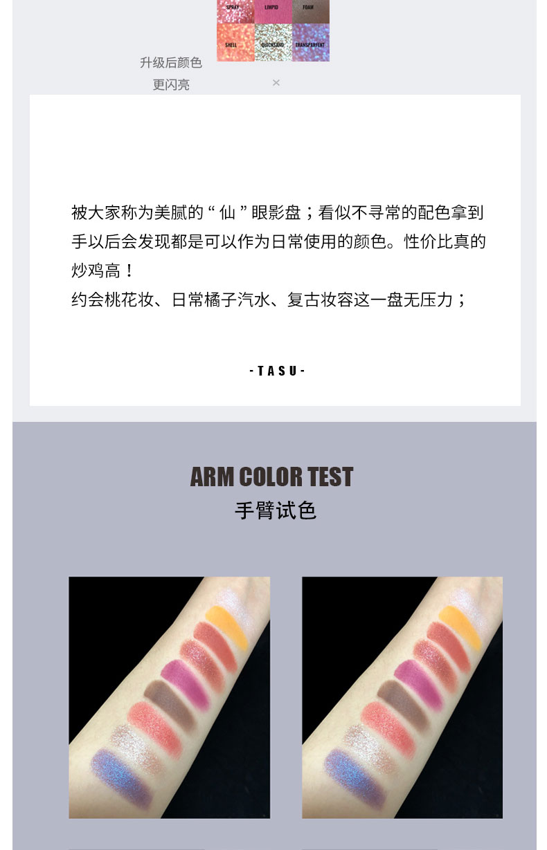 Cô là tasu blue Ocean 9 màu phấn mắt kim cương sequin phân cực flash nghệ nghệ bay xanh đỏ nâu caramel hành tây - Bóng mắt phấn mắt anylady