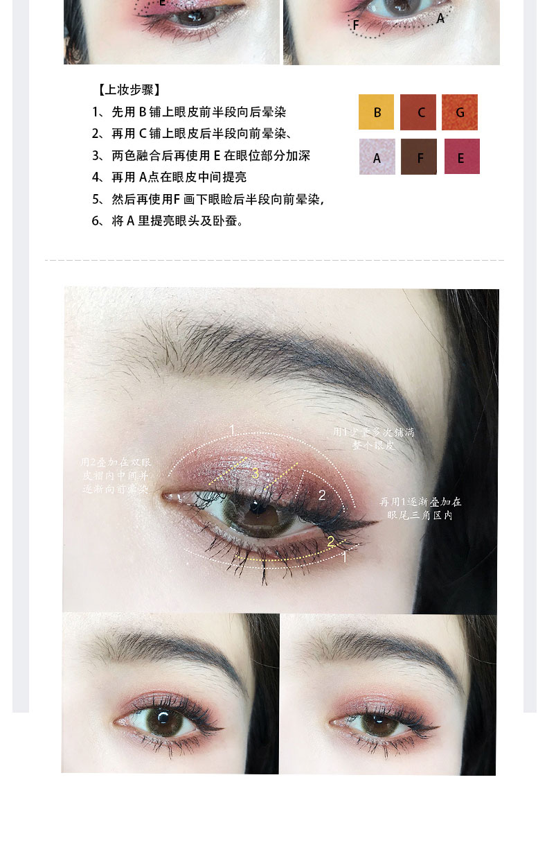 Cô là tasu blue Ocean 9 màu phấn mắt kim cương sequin phân cực flash nghệ nghệ bay xanh đỏ nâu caramel hành tây - Bóng mắt phấn mắt anylady