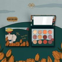 Her plain tasu tulip flower wild eye shadow plate ins Super fire pearlescent powder matte Earth Toner Brown daily makeup