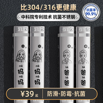 Antibacterial stainless steel chopsticks non-slip anti-mold 316 alloy household High-Grade family set 304 one person chopsticks one pair