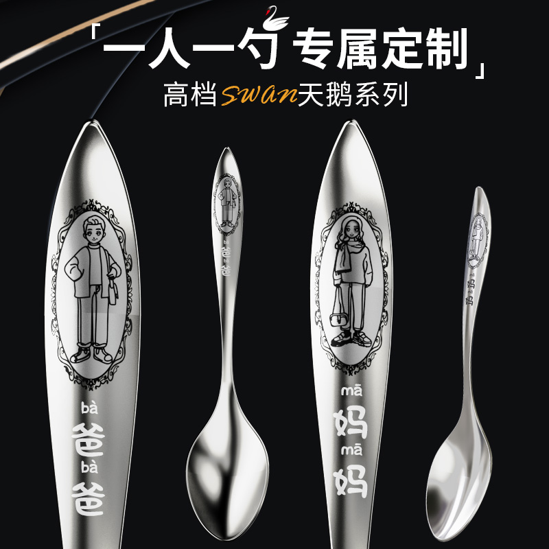YTH spoon household 304 stainless steel tableware western food spoon long handle spoon creative cute children eat and drink soup