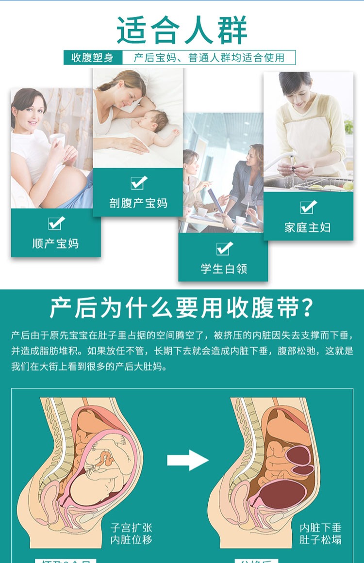 Bụng sau sinh với bụng mổ lấy thai đặc biệt giảm béo định hình quai đeo mẹ bầu cơ thể dây đeo cơ thể xuân hè. đai nịt bụng cho nam
