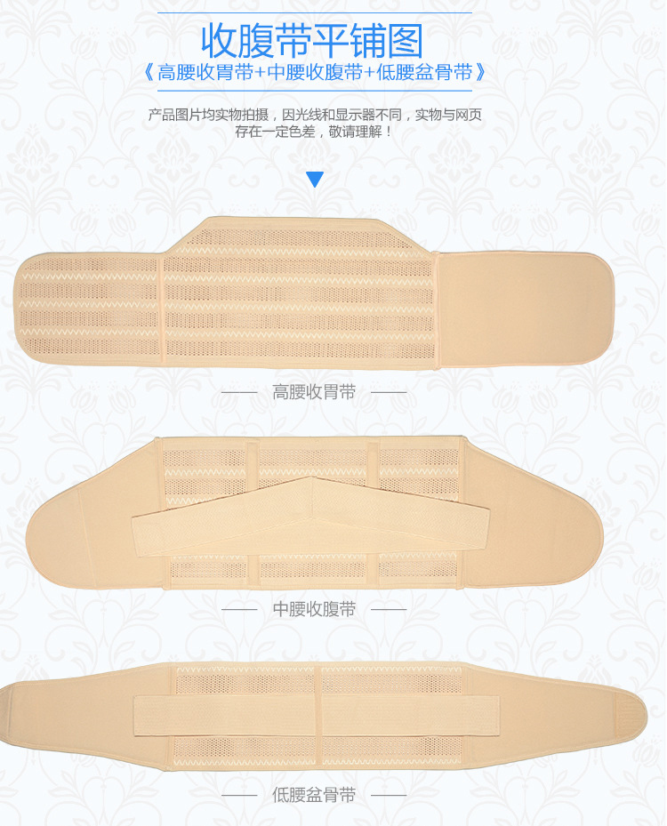 Bụng sau sinh với bụng mổ lấy thai đặc biệt giảm béo định hình quai đeo mẹ bầu cơ thể dây đeo cơ thể xuân hè. đai nịt bụng cho nam