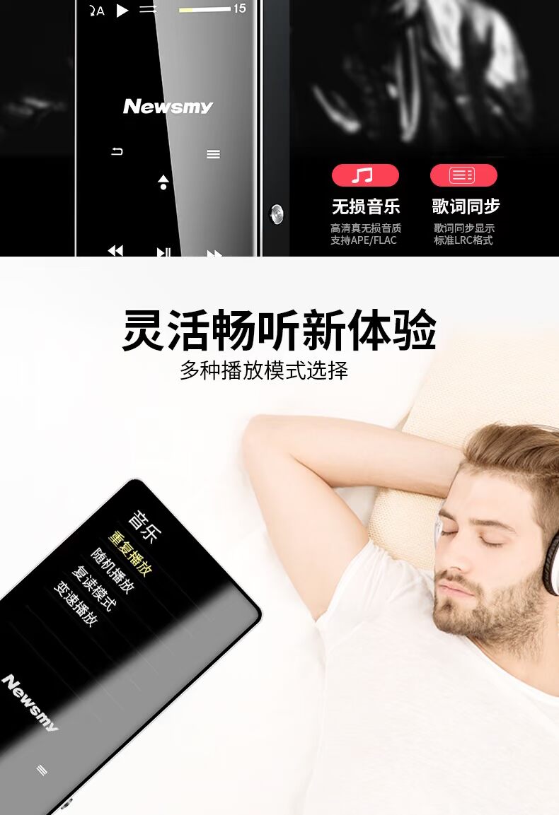 Newman A66 Sinh viên MP3 Cảm ứng siêu mỏng Trình phát nhạc Bluetooth Walkman Tìm hiểu Thẻ thể thao tiếng Anh máy nghe nhạc fiio