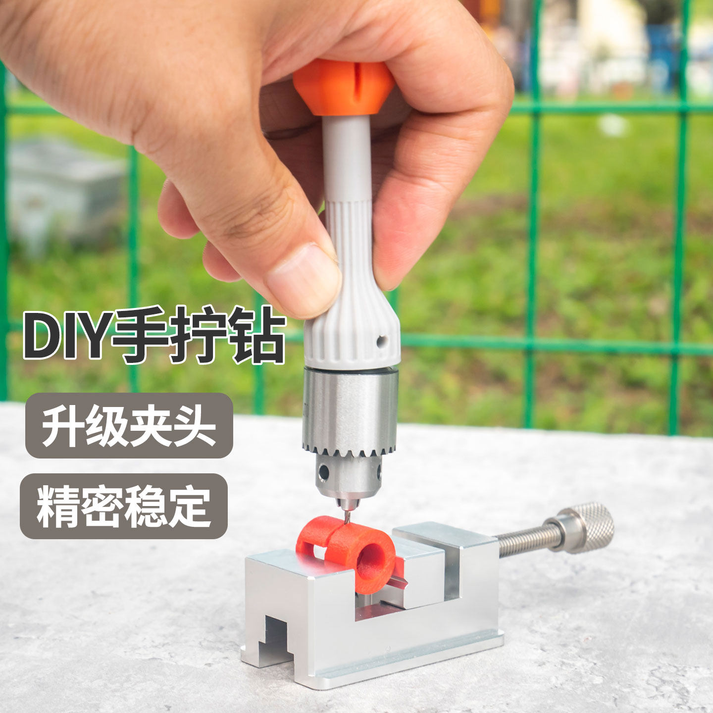 DIY钻孔工具 手捻钻 手拧钻 迷你手钻打孔器 小型文玩木工手工钻
