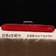 Túi sáo không thấm nước 2 cái 4 cái Túi sáo trúc Dongxiao có thể mang theo ống sáo dài 75 cm đóng túi hộp nhạc cụ làm dày chuyên nghiệp - Phụ kiện nhạc cụ