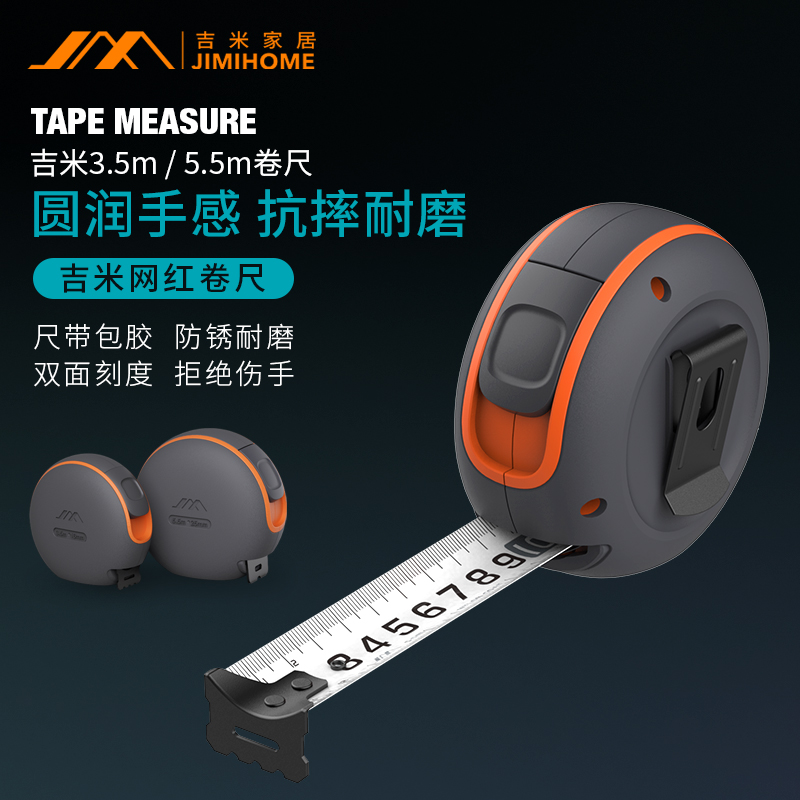 Jimmy home ruler tape measure Soft ruler small portable cute high-precision 3 5 5 5m anti-rust wear-resistant folding