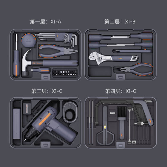지미 홈 조합 도구 세트 박스 다기능 하드웨어 전기 기사 홈 다목적 스토리지 절단 X4-ABCG