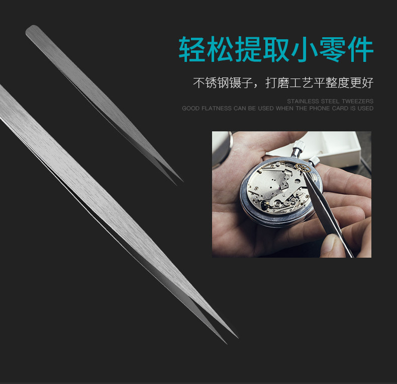 吉米家居 手机电脑精密仪器螺丝刀套装 图15
