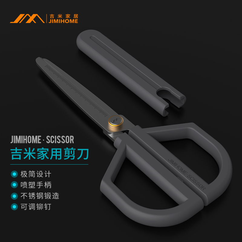 Jimmy home household scissors Multi-function portable office stainless steel art tailor pointless manual scissors