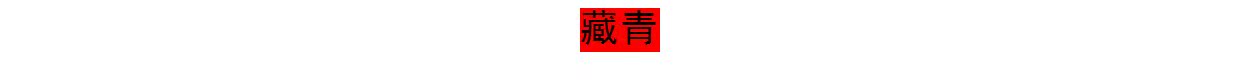 Mùa thu và mùa đông Quần yếm nam, quần áo, quần áo kỹ thuật, quần áo bảo hộ, đồng phục, đồng phục, bộ quần áo sửa chữa ô tô, hàn điện những bộ jumpsuit đẹp nhất