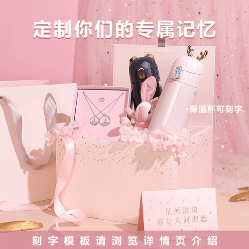 Пара парных подарков на день рождения девушки, свадебный подарок невесте, молодоженам лучшей подруге, парню и другу с чувством церемонии.