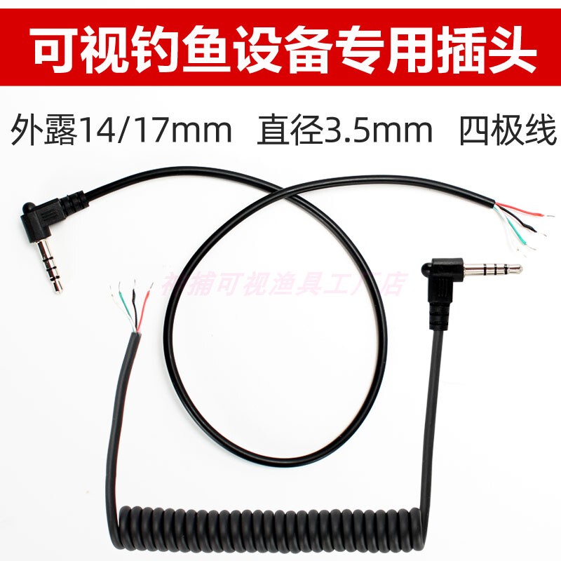 Four-Pole Cable with Exposed Visual Anchor Fish Display Plug 14/17mm Connection for Fishing Camera Headset Copper Tube