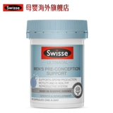 [Live] Австралия Swisse Swelle мужской подготовки капсул капсулы 30 Метрамеллин сдерживание Q10