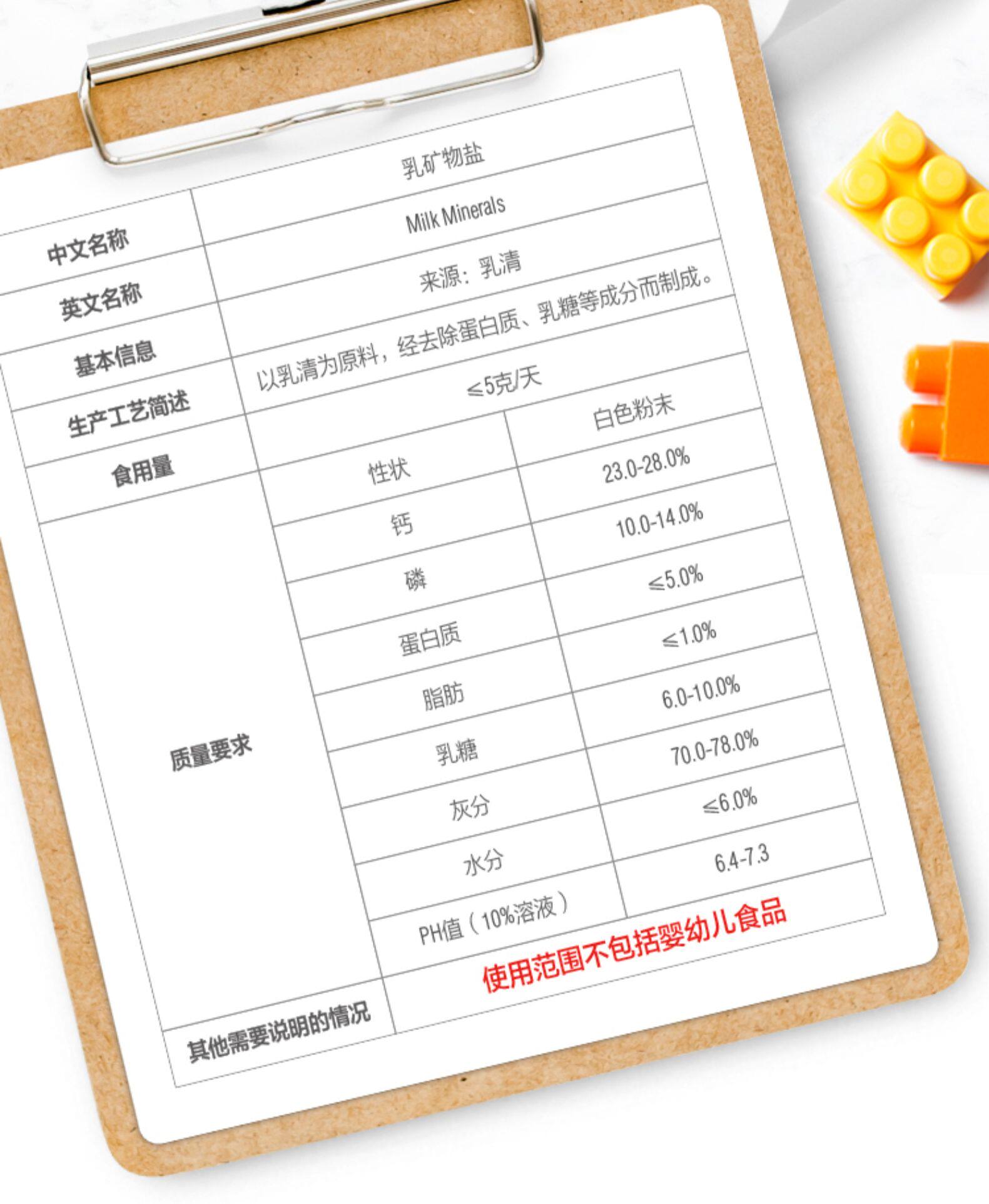 澳洲进口 Swisse小鱼钙 婴幼儿液体钙+D软胶囊 60粒*2瓶 图5