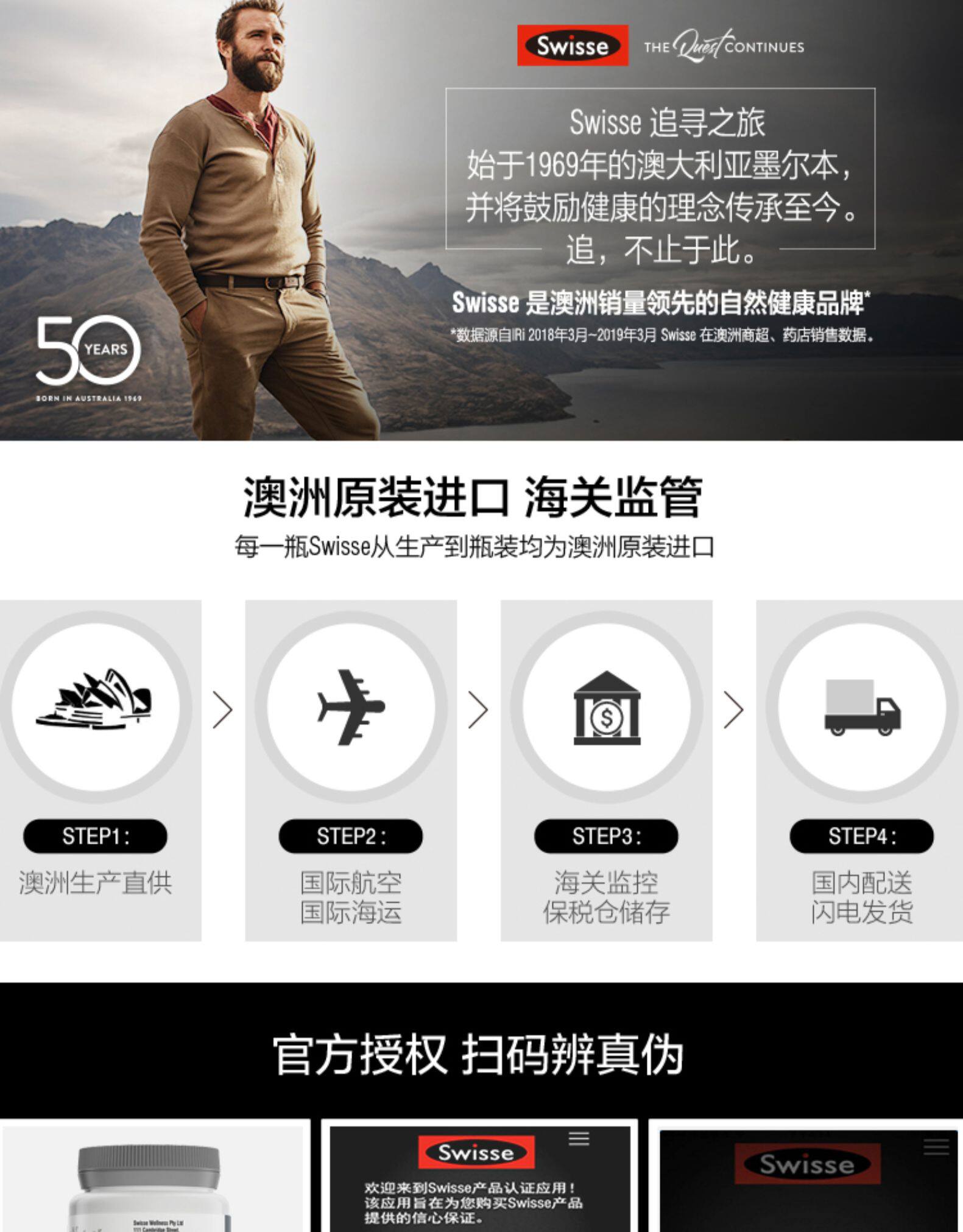 澳洲进口 Swisse小鱼钙 婴幼儿液体钙+D软胶囊 60粒*2瓶 图12