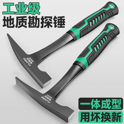 Geological Exploration Hammer Quarry Miner Survey Hammer Small Hiking Exploration Escape Pointed Flat Head Pickaxe Hammer