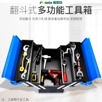 Toolbox hardware multifunctional household multi-layer folding thickened portable large iron repair tool storage box