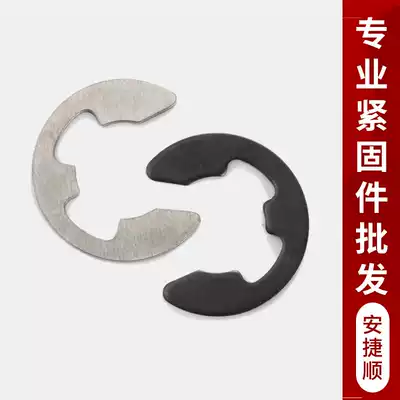 304 stainless steel open C- shaped buckle ring e-shaped 65 manganese steel e-shaped circlip for shaft (D1 2-D22)6 fold