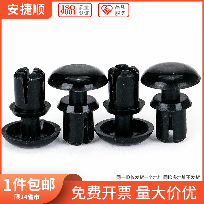 Black R3R4R5R6 nylon rivet plastic rivet R shape R type rivet PC plate plastic rivet fan rivet L