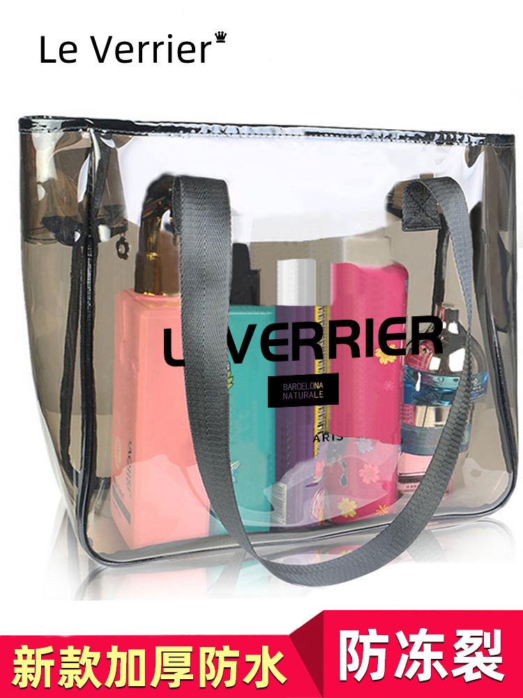 Bath Bag Wash Bag Bathing Bag Bath Bag Containing Swimming Female Bath Bag Portable Transparent Waterproof Large Capacity Mega