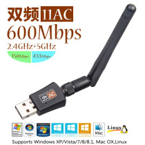 AC600M wireless network card driver-free desktop notebook universal computer WIFI receiver 5G dual-band gigabit
