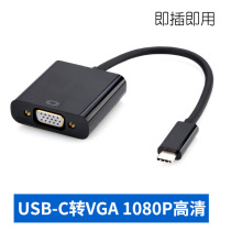 Lightning Type C to VGA cable adapter suitable for Apple Dell XPS13 new adapter projector