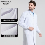 Белый халат подходит для мужчин и женщин, униформа врача, химическая униформа медсестры для работы для школьников, короткий рукав