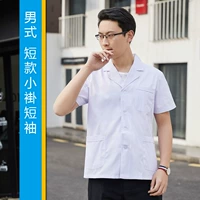 Мужское платье короткие короткие рукава