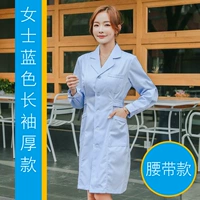 Голубое длинное густое женское пальто